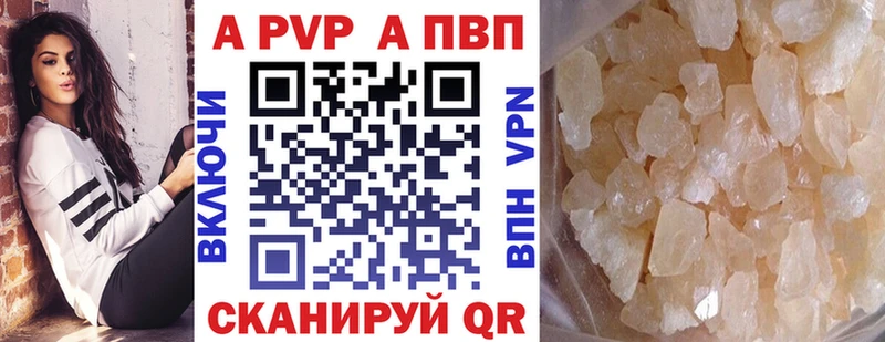 Купить Конопля  COCAIN  A PVP  МЕФ  ГАШ  Цивильск
