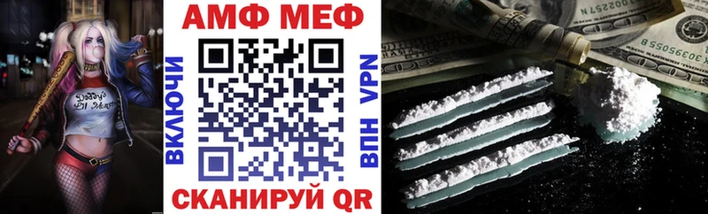 АМФЕТАМИН 98%  Купить  Цивильск 