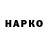 ТГК гашишное масло AUnknownSpecies
