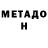 Первитин кристалл TJ Ester