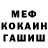Метадон VHQ Fedya Egorov