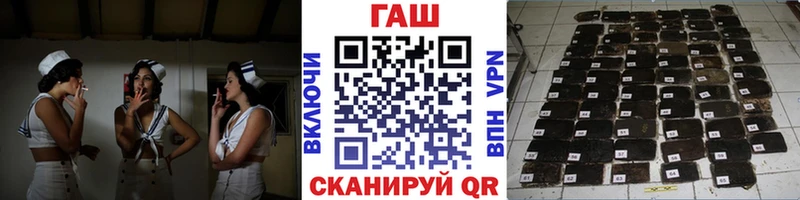 Купить закладки  Цивильск  ГАШИШ убойный 