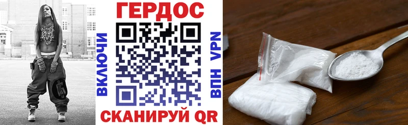 Купить где  Цивильск  Героин гречка 
