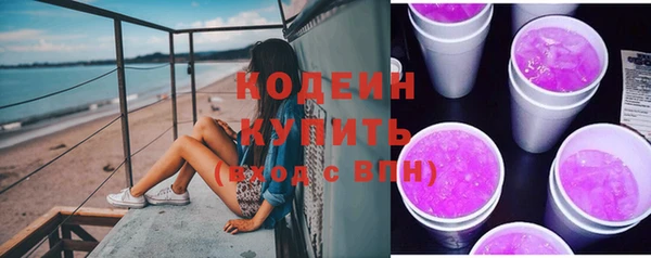 бутират Заводоуковск