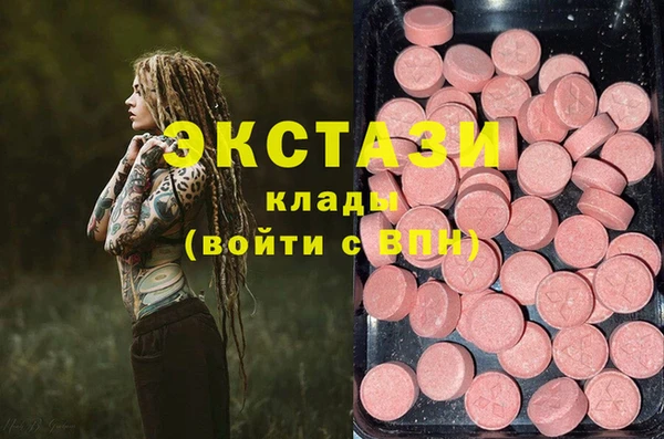 бутират Заводоуковск