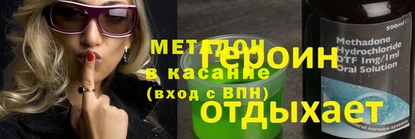 бутират Заводоуковск