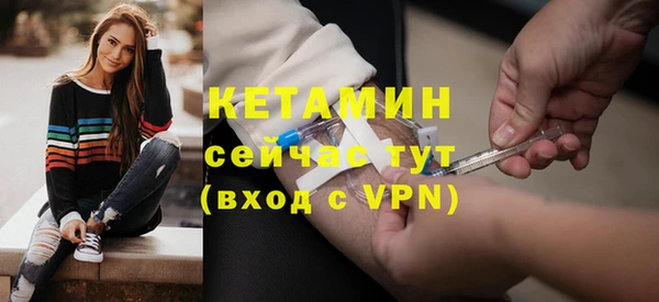героин Заволжск