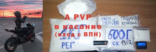 a pvp Заволжье