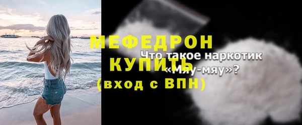бутират Заводоуковск