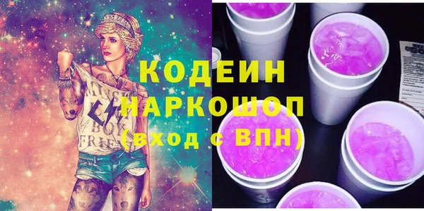 бутират Заводоуковск