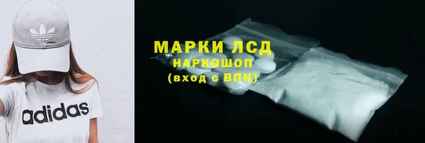 героин Заволжск