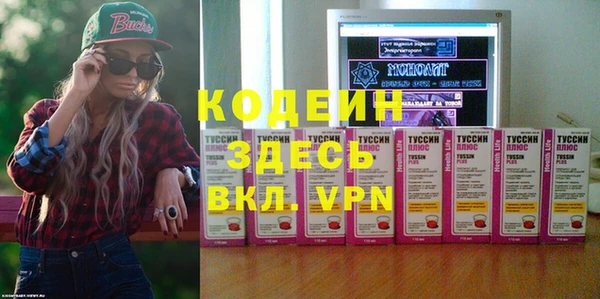 бутират Заводоуковск