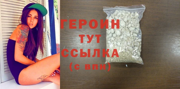 героин Заволжск
