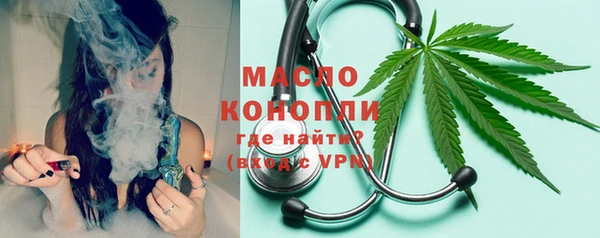 бутират Заводоуковск