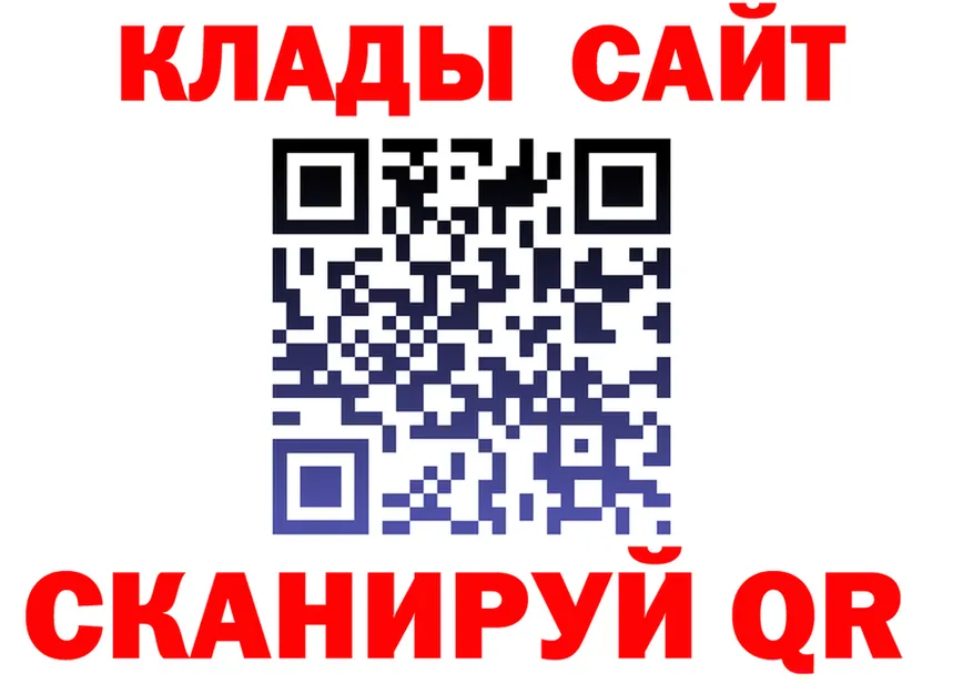 Альфа ПВП Соль зеркало мориарти гидра Цивильск