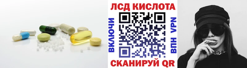 LSD-25 экстази ecstasy  Купить где  Цивильск 