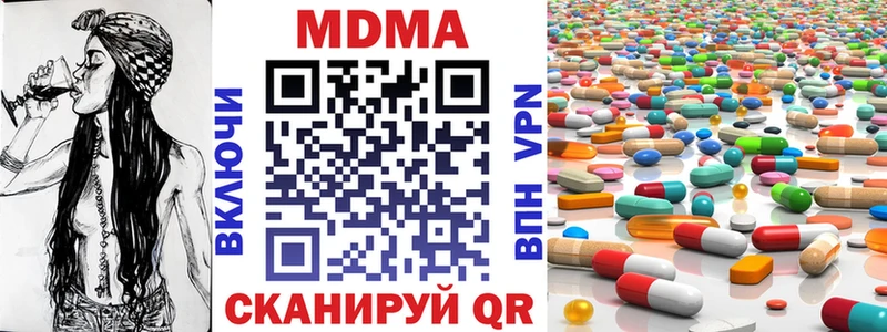 Купить где  Цивильск  МДМА молли 