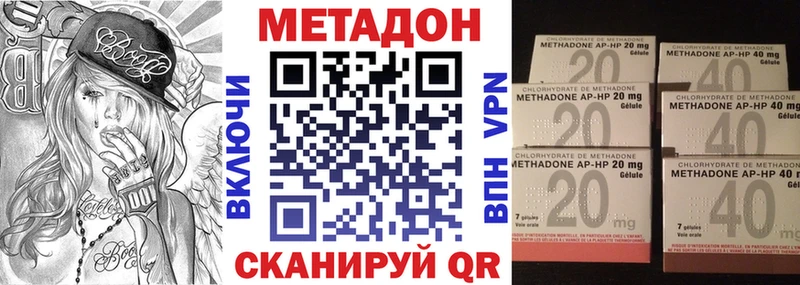 Метадон кристалл Цивильск