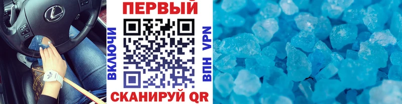 Первитин Декстрометамфетамин 99.9% Купить Цивильск